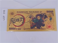 Demon Slayer Mitsuri Gold Novelty Note