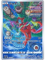 Deoxys AR 185/172 s12a VSTAR Universe Pokemon Card