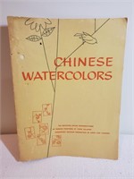 Chinese Watercolor Reproductions