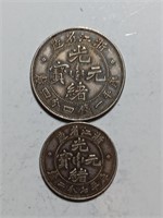 Two Chinese Old Coins