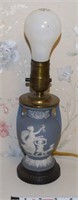 Vintage Wedgwood Jasperware blue small lamp
