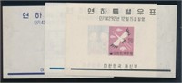 KOREA #298a-300a SOUVENIR SHEET IMPERF MINT VF NH