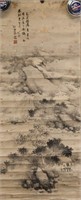 16-18 Century Chinese Ink on Paper Roll Signed