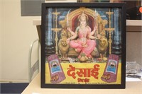 Vintage India Print on Tin Cigarette Advertising