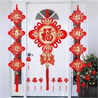 Red Chinese Knot Decorations, Dragon Year, 21Pcs
