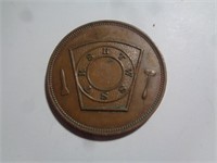 ROYAL ARCH MASON PENNY