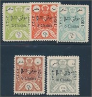 IRAN #686//691 MINT FINE-VF H