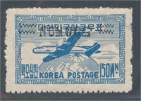 KOREA #C5b MINT EXTRA FINE NH