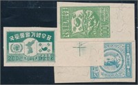 KOREA #119a-21a IMPERF SET MINT VF-EXTRA FINE LH