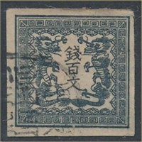 JAPAN #2 USED VF