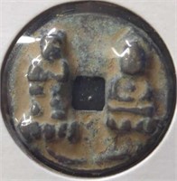 Vintage 3D Chinese coin