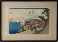 Old Hiroshige Print - 'Homewater'