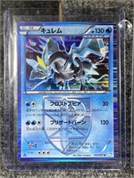 Japanese Kyurem Hologram Pokemon Card