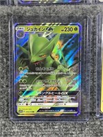 Japanese Sceptile Hologram Pokemon Card