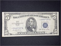 SERIES 1953 $5 STAR REPLACEMENT