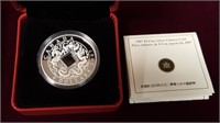 $8 FINE SILVER CHINESE COIN