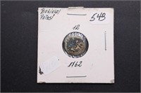 Bolivia (Potosi Mint) - 1 Reale