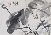 Zhang Daqian 1899-1983 Chinese Watercolour Roll