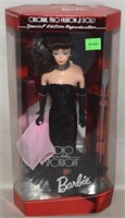 Mattel Barbie Doll Sealed Box Solo in Spotlight