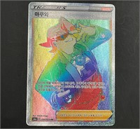 Gordie 096/069 Eevee Hereos Korean Rainbow Card