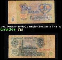 1961 Russia (Soviet) 3 Rubles Banknote P# 223a Gra