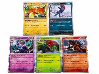 Lot of 5 Pokemon Japanese Shiny Treasure EX Holo l