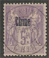 FRANCE OFFICES IN CHINA #12A USED FINE-VF