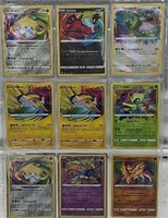 9 pokemon cards