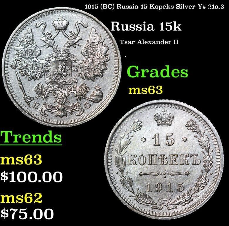 1915 (BC) Russia 15 Kopeks Silver Y# 21a.3 Grades