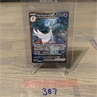 Gardevoir EX SIR Pokemon Card