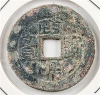 1101-1125 Chinese Northern Song Zhenghe Tongbao