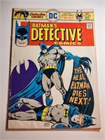 DC COMICS DETECTIVE COMICS #458 BRONZE AGE