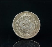 Chinese Silver Coin with Guangxu Mark