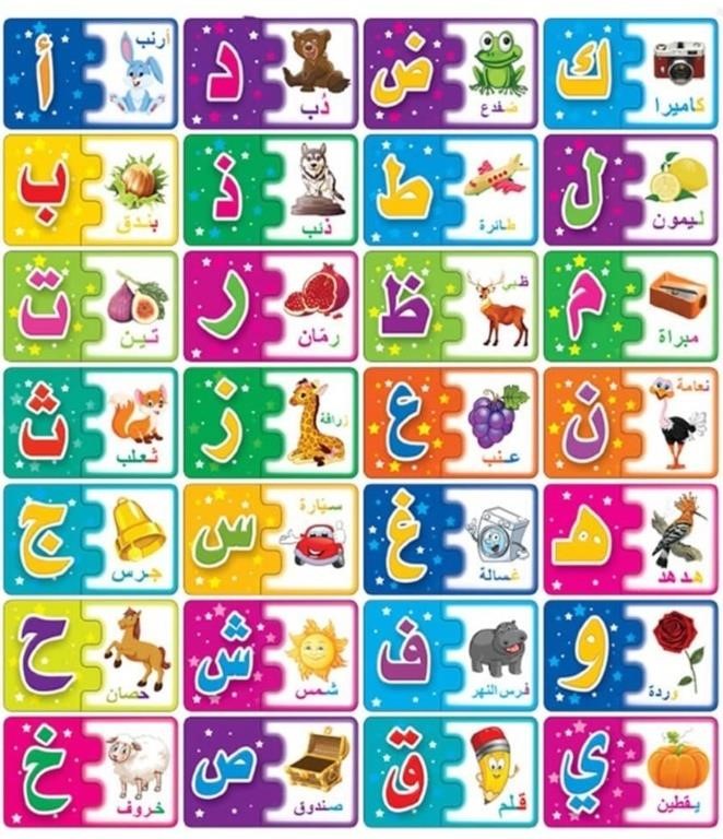 (new) 56pcs Arabic Alphabet Flash Cards for Kids: