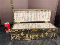 Chinoiserie painted wooden box