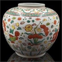 Chinese Famille Rose Porcelain Jar With Floral And