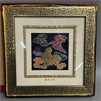 Chinese Nanjing Yun Brocade In Frame w/ Box
