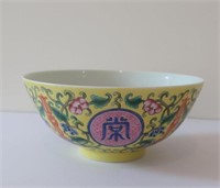 Chinese Qianlong yellow ground porcelain bowl