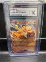 Charizard ex Japanese Pokemon Card Graded 10 CGC