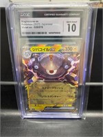 Magnezone ex Japanese Pokemon Card Graded 10 CGC