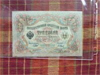 Billet de 3 roubles de Russie 1905
Année de la
