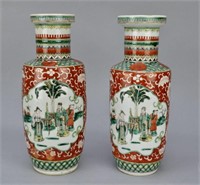 19c Chinese Family Vert Rouleau Vases