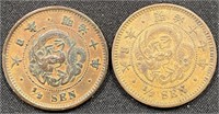 Japan coins
