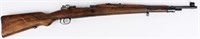 Gun Yugoslavian Mauser Bolt Action Rifle in 8mm