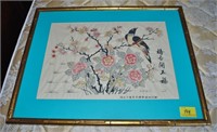 Oriental Framed Cloth Hanging - artist signed
