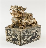 Chinese Archaistic Stone Carved Beast Seal