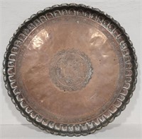 Large Copper Style Metal Tray