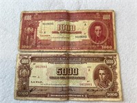 2 Bills Banco Central De Bolivia 12/20/1945