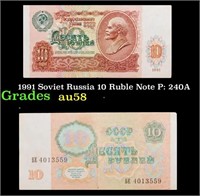 1991 Soviet Russia 10 Ruble Note P: 240A Grades Ch