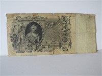 OLD 1910  RUSSIAN BANK NOTE